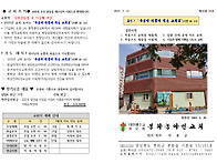 7월 13일(주일) 성령강림절 후 다섯번째 주..