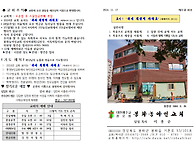 11월 24일(주일) 오순절 후 스물일곱번째 ..