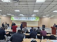 2025.2.15.한국우취연합 ..