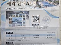 강릉우체국 나만의 우표와..
