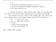 한국우취연합 행사안내