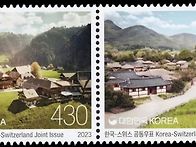 2023년 한국-스위스 공동..