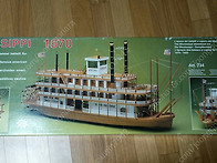 세갈 미시시피 판매합니다