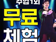 케이선생님 오후6시 타임 ..