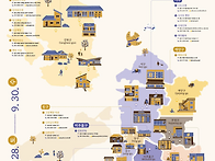 우리 동네 책방 모임