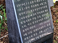 자유공원에서 임시정부 수..