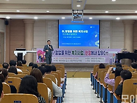 광신대학교 복지상..