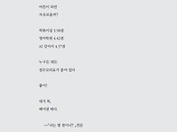 25상반기 봄37【두레문학】 30 두레문학상 ..