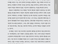 25상반기 여름38【두레문학】 두레문학상 ..