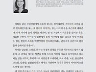 【두레문학】 26 봄여름호- 두레문학 추천..