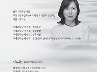 25상반기 여름38【두레문학】 두레문학상-..
