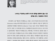 【두레문학】 26 봄여름호- 두레문학상 추..