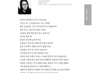 33두레문학175두레문학상-작품상 수상소감-..