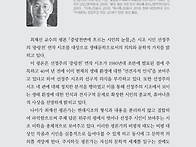 34【두레문학】 24~25두레문학상 추천평-윤..