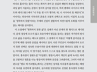 【두레문학】 26 봄여름호- 두레문학상 추..