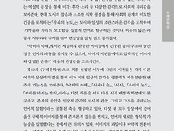【두레문학】 25 겨울호- 두레문학상 추천..