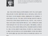 【두레문학】 25 겨울호- 두레문학상 추천..