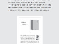 【두레문학】 25 겨울호- 두레문학상 수상..