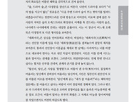 【두레문학】 26 가을/겨울호- 두레문학상(..