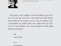 25상반기 봄37【두레문학】 30 두레문학상 ..