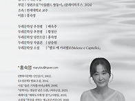 【두레문학】 26 봄여름호- 두레문학상-홍..