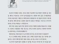 【두레문학】 25 겨울호- 두레문학상 수상..