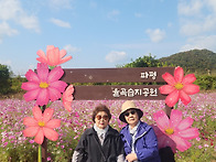 율곡수목원