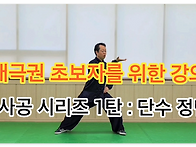 초보자를 위한 특..