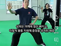 '단수 정면 전사공..