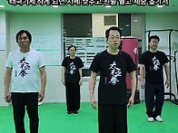진가태극권 정요1..