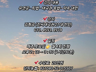 &#127807; 토..