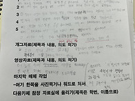1109 백승원