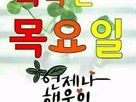 5월29일 목요일 출석부