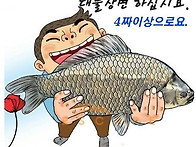 가는 날이 장날...?