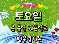 10월4일 출석부