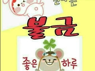 5월30일 금요일 출석부
