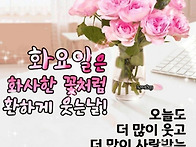 5월27일 화요일 출석부