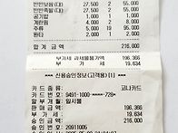 5월정모정산~