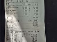 정기모임 결산