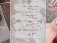 네일아트, 네일샵..