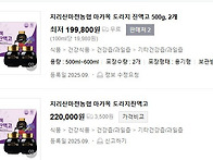 명절선물 신제품 ..