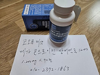 관절 연골 콘드로..