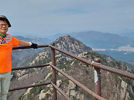 속리산 문장대 정상