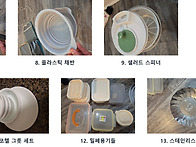 각종 생활용품 무료 나눔합..