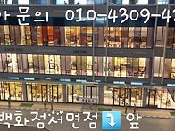 부산매출1위 전국..