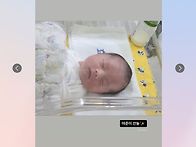 새롬이 둘째 애기 탄생 !..