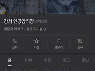 25.7.5 토요일 "..