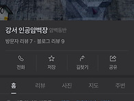 25.10.15 수요일..