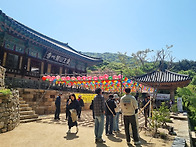 서산 개심사