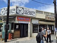 장생포 고래마을